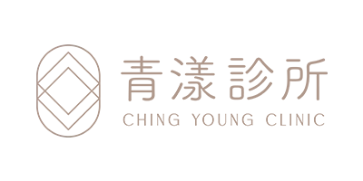 青漾診所