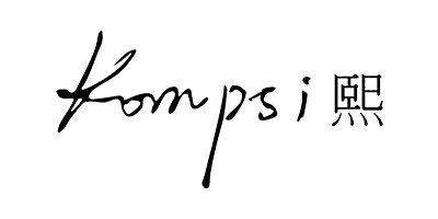 Kompsi熙